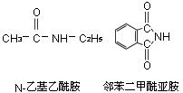 酰胺的通式为